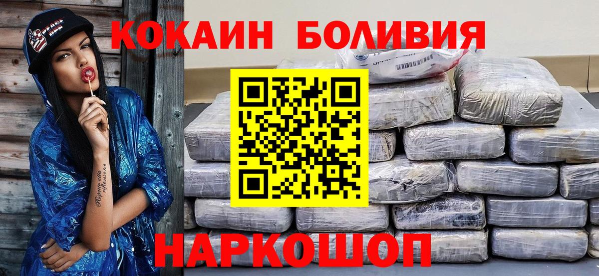 Cocaine  КОКАИН 98%  Вход с VPN  Калуга  Кокаин Columbia 