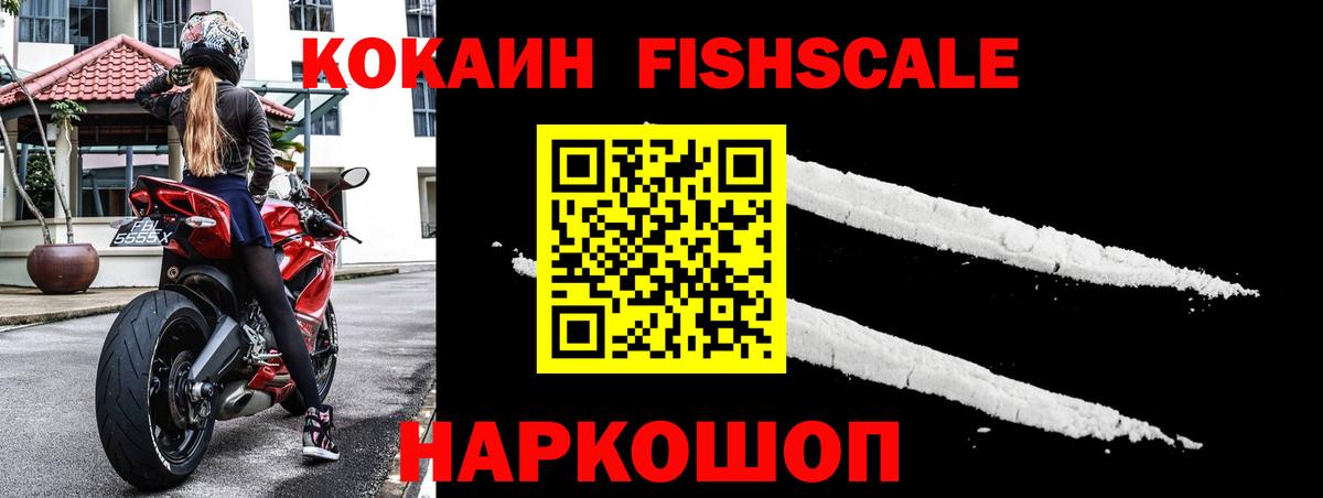Кокаин Columbia Калуга