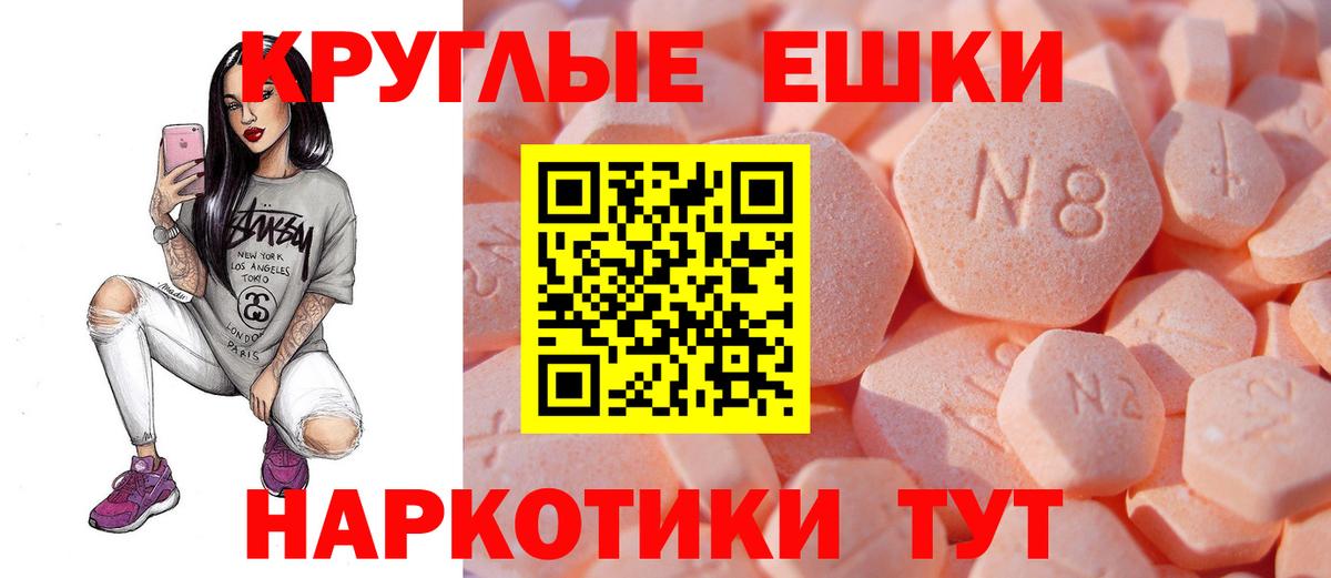 Экстази 280 MDMA  Ecstasy Punisher  Вход с VPN  ЭКСТАЗИ  как найти закладки  Калуга 
