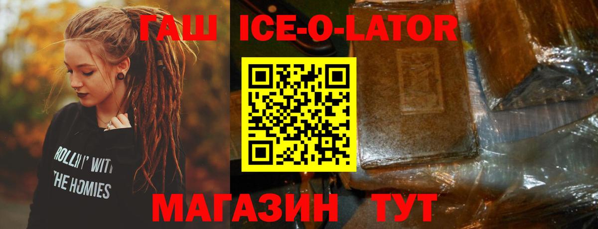 ГАШИШ индика сатива  ГАШ  Калуга  Гашиш гарик  Вход с VPN 