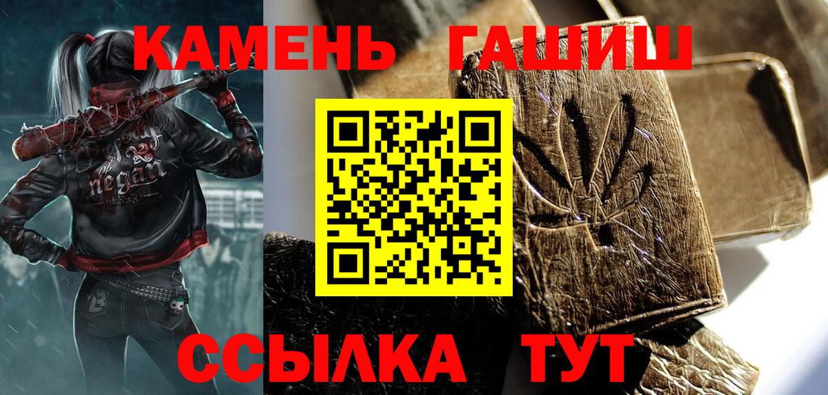Гашиш гарик Калуга