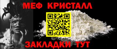 винт Кунгур