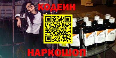винт Кунгур