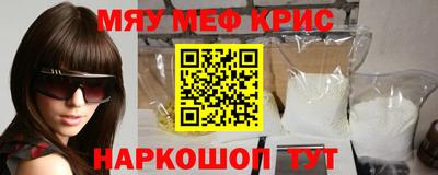 синтетический гашиш Кумертау