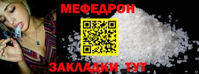 винт Кунгур