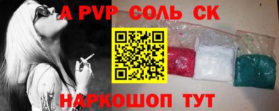 Альфа ПВП Кулебаки