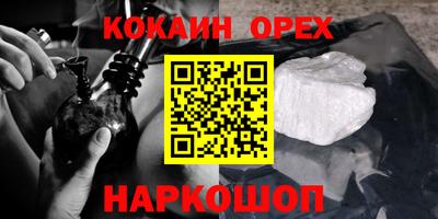 винт Кунгур