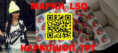 синтетический гашиш Кумертау