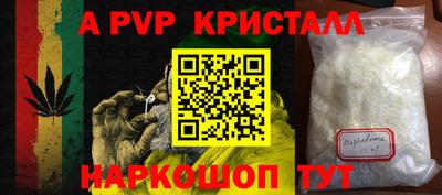синтетический гашиш Кумертау