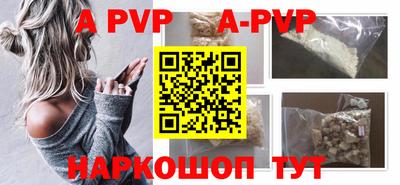 синтетический гашиш Кумертау