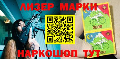 синтетический гашиш Кумертау