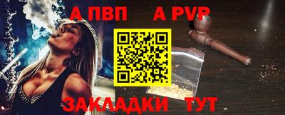 винт Кунгур