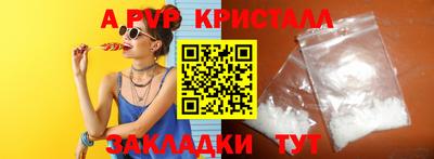 синтетический гашиш Кумертау