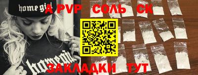 синтетический гашиш Кумертау