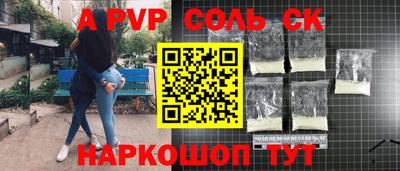 Альфа ПВП Кулебаки