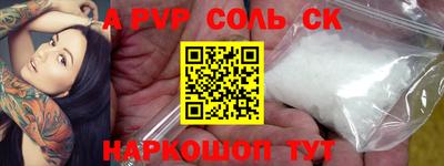 синтетический гашиш Кумертау