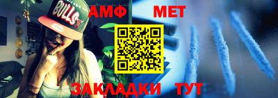 винт Кунгур