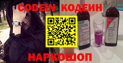 синтетический гашиш Кумертау