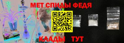 синтетический гашиш Кумертау