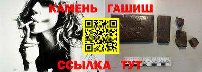 синтетический гашиш Кумертау