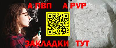 винт Кунгур