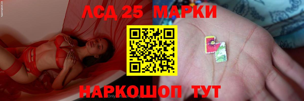 KRAKEN сайт  ЛСД экстази  Калуга  Вход с VPN  Лсд 25 экстази ecstasy 