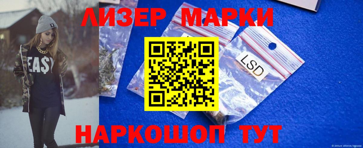 LSD-25 экстази ecstasy Калуга