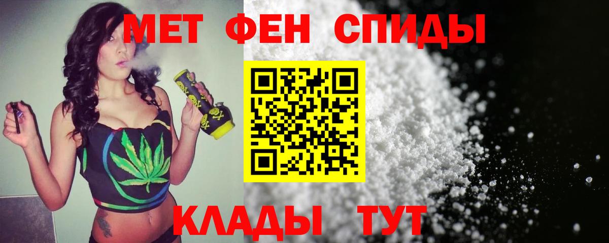 Калуга  Метамфетамин Methamphetamine  Вход с VPN  Метамфетамин Methamphetamine 