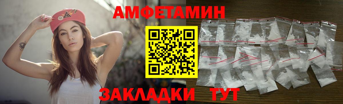 Метамфетамин кристалл Калуга