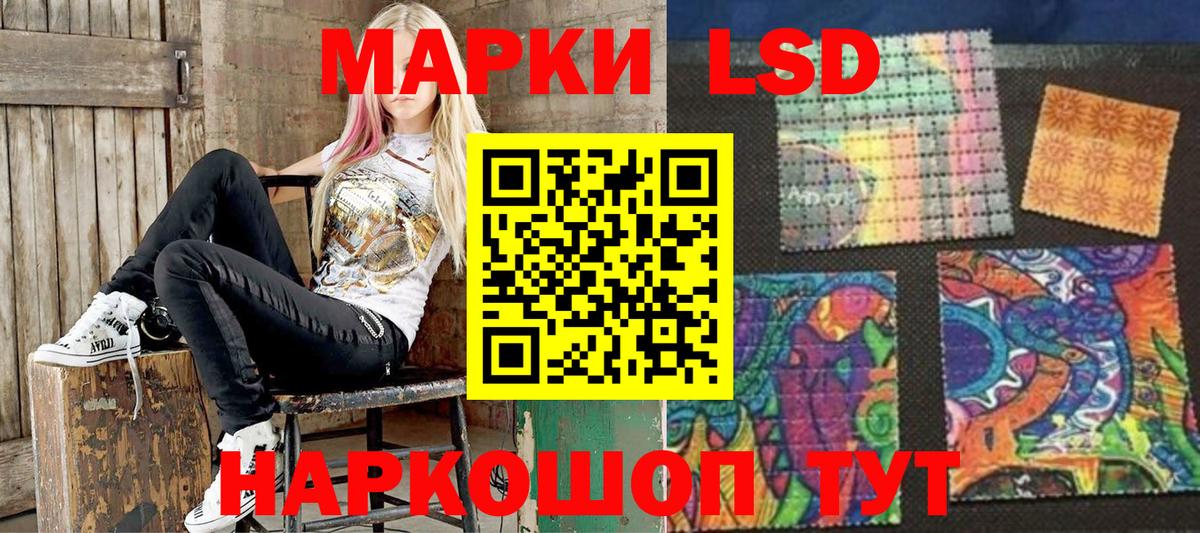 Марки 25I-NBOMe 1,5мг  Вход с VPN  Калуга 