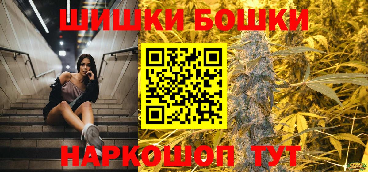 Марихуана индика  Бошки Шишки Amnesia  Вход с VPN  Калуга 